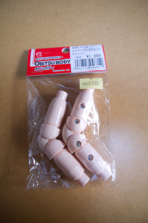 IMGP3948