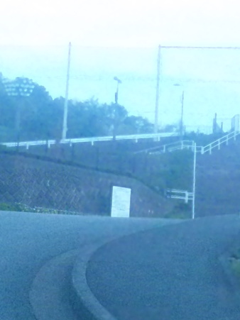 SBSH0901