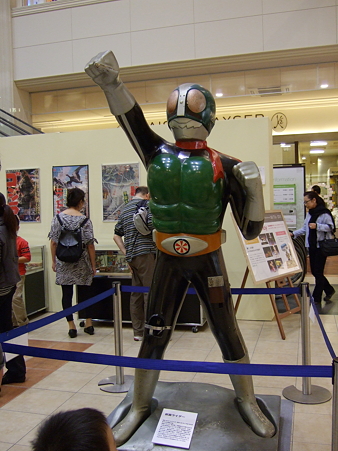 仮面ライダー!