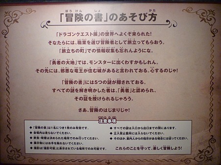 P1040321