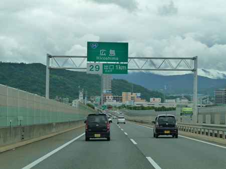 P1040973