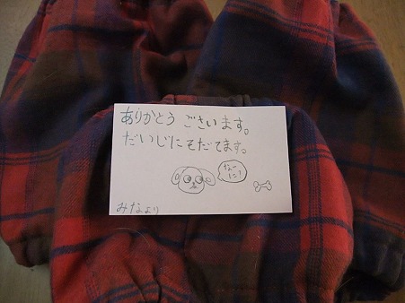 なんかちょっとジーンときた・・・