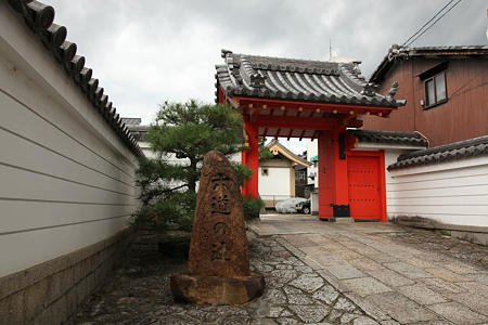 六道珍皇寺 - 04