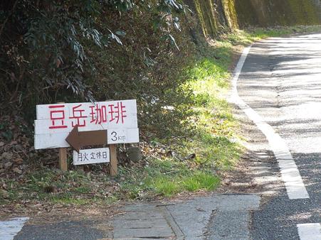 DSCN0202