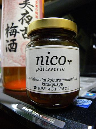 DSCN4442