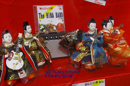 IMGP9685