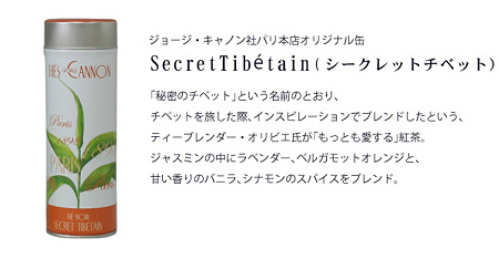 secret_02