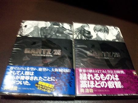 ガンツ