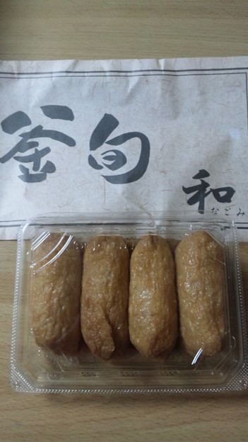 釜旬 和