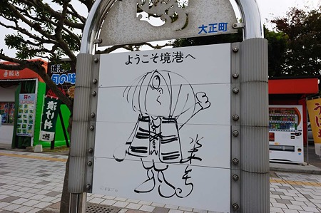 1010191244_DSC_2509