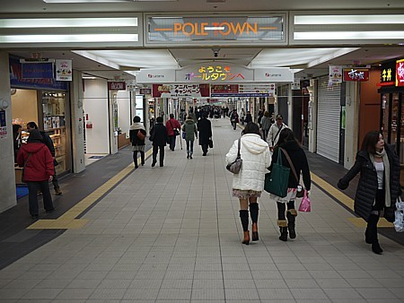ポールタウン