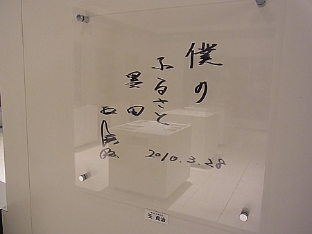 東京下町観光