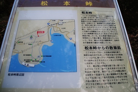 matumototouge09