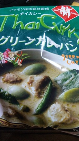 タイカレー グリーンカレーパン