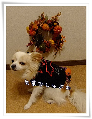 失業