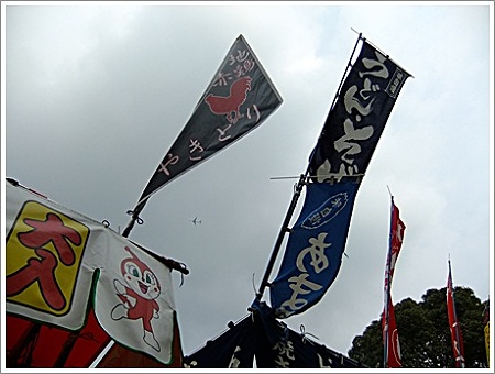待って
