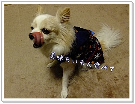 食べて