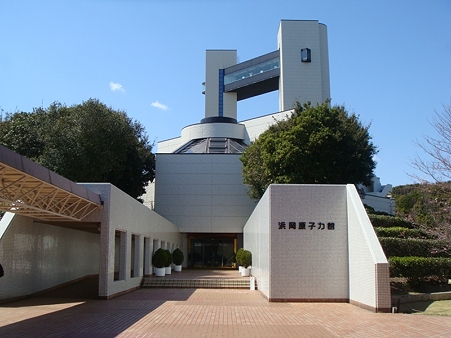 原子力館