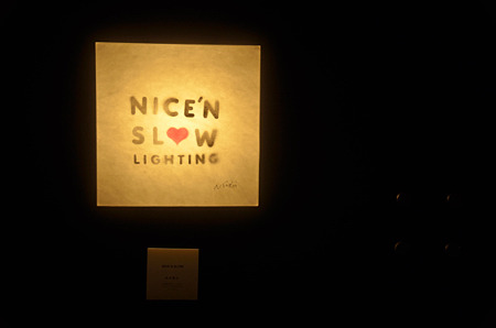 Love Lighting