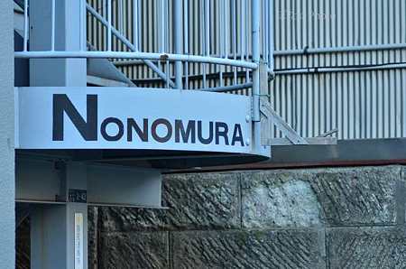 NONOMURA