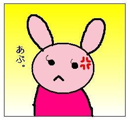 0000怒るお嬢