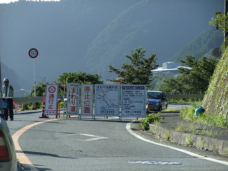 国道169号線・奈良県川上村の災害箇所-2