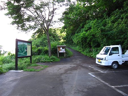 c-110710-065248 登山口