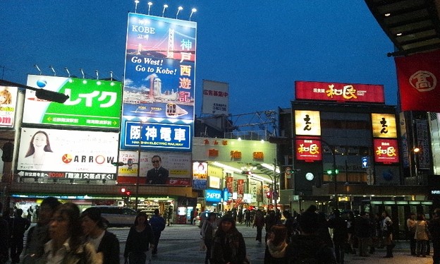 ずっと京阪電車の広告 京都 写真共有サイト フォト蔵