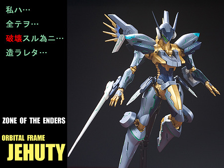 jehuty005