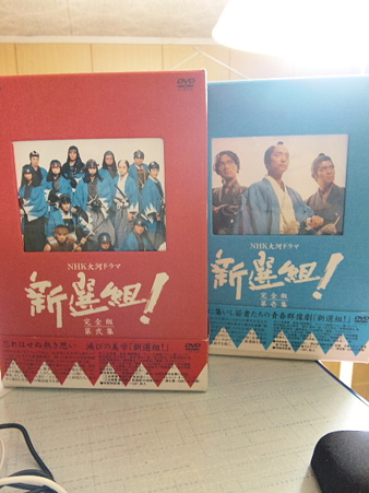 念願の「組！」ＤＶＤＢＯＸ購入～～っ♪