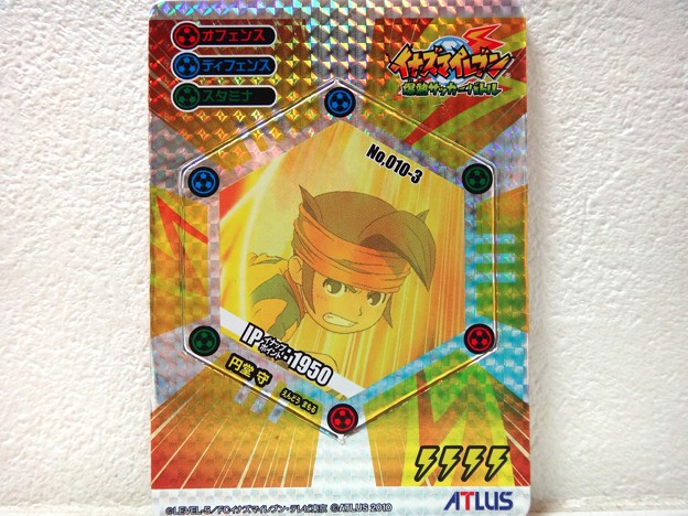 Pプラチナレア 円堂守gk 写真共有サイト フォト蔵