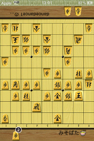 将棋対戦アプリ
