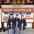 2013年1月　京都三十三間堂　遠的大会
